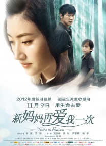 亚洲伊人久久大香线焦